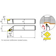 SVJCR1212F11 Резец токарный (державка) по металлу